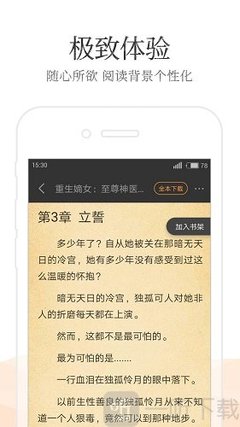 爱游戏APP官网